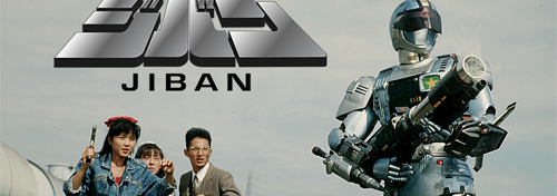 Imagem para Kidou Keiji Jiban